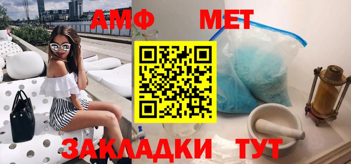 Елец  АМФ  Амфетамин  АМФ 97%  Вход с VPN 