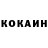 COCAIN FishScale babaev blog