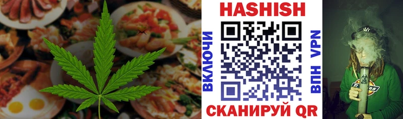 Еда ТГК конопля где купить Елец
