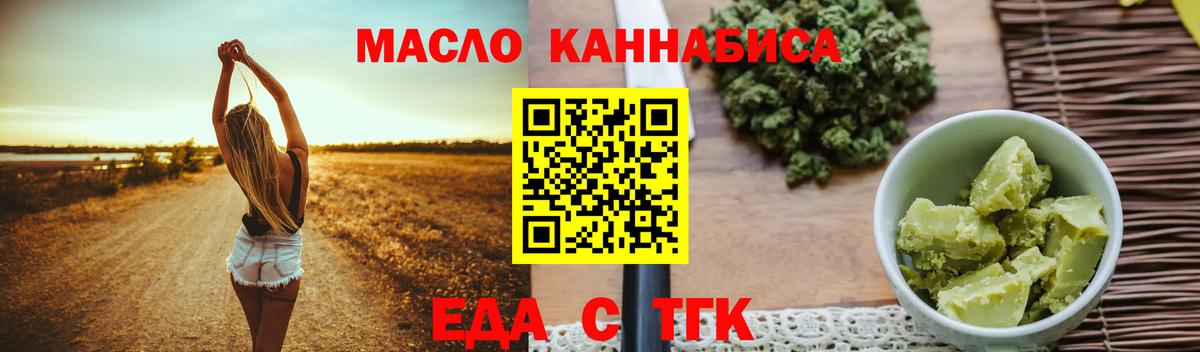 Canna-Cookies конопля  Вход с VPN  Елец 