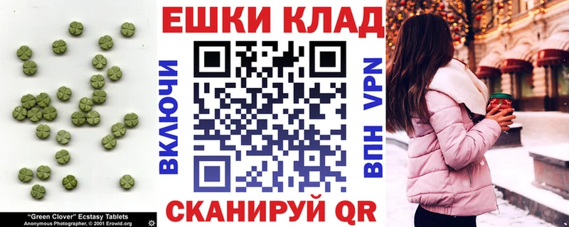маркетплейс телеграм  Елец  ЭКСТАЗИ бентли 