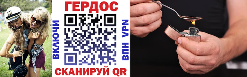 нарко площадка состав  Елец  Героин Афган 