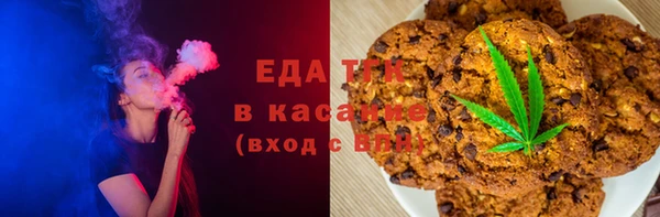 стаф Вязьма