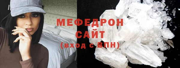 стаф Вязьма