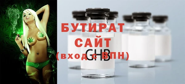 стаф Вязьма