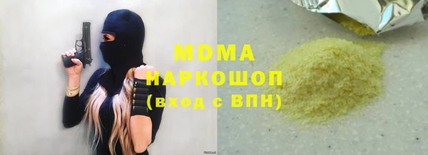 стаф Вязьма