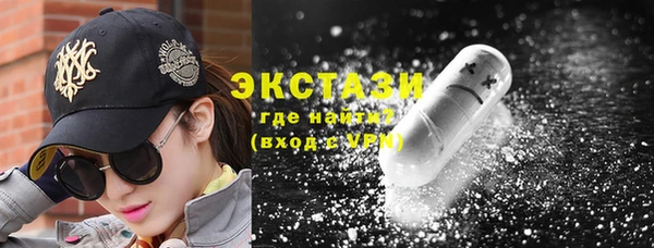 меф Навашино