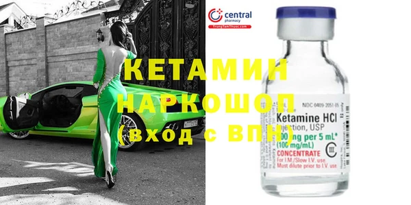 гидра Вяземский