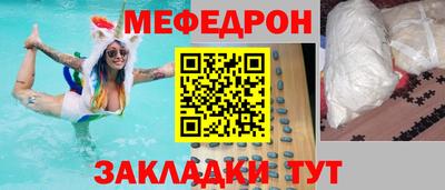 COCAINE Нальчик
