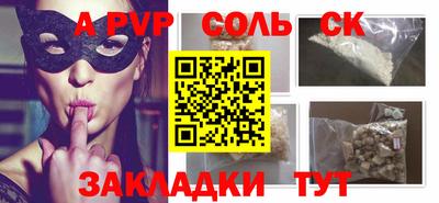 ПСИЛОЦИБИНОВЫЕ ГРИБЫ Наро-Фоминск