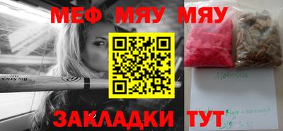 COCAINE Нальчик
