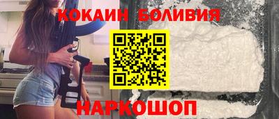 ПСИЛОЦИБИНОВЫЕ ГРИБЫ Наро-Фоминск