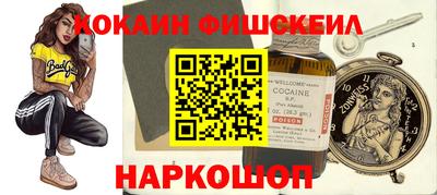 ПСИЛОЦИБИНОВЫЕ ГРИБЫ Наро-Фоминск