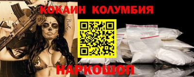ПСИЛОЦИБИНОВЫЕ ГРИБЫ Наро-Фоминск
