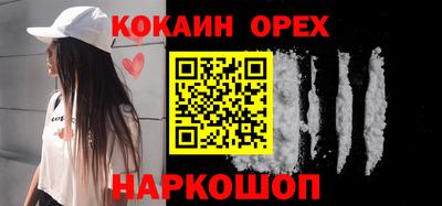 COCAINE Нальчик