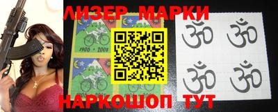 ПСИЛОЦИБИНОВЫЕ ГРИБЫ Наро-Фоминск