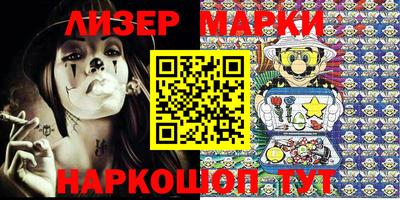 ПСИЛОЦИБИНОВЫЕ ГРИБЫ Наро-Фоминск