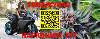 MESCALINE Новозыбков