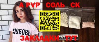 ПСИЛОЦИБИНОВЫЕ ГРИБЫ Наро-Фоминск