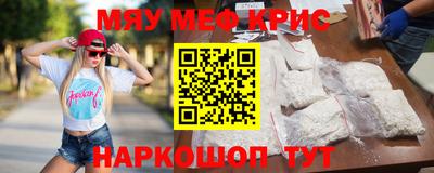 COCAINE Нальчик
