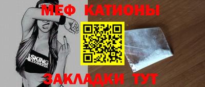 COCAINE Нальчик