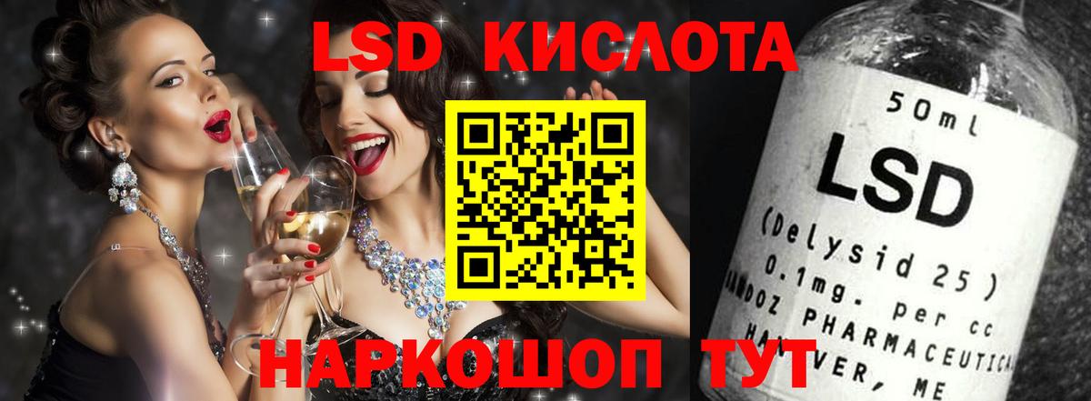 Елец  LSD-25 экстази кислота  Вход с VPN 