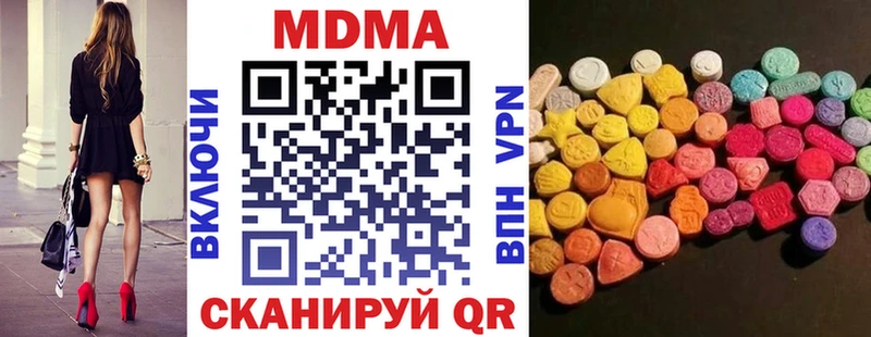 наркошоп  Елец  darknet Telegram  МДМА VHQ 