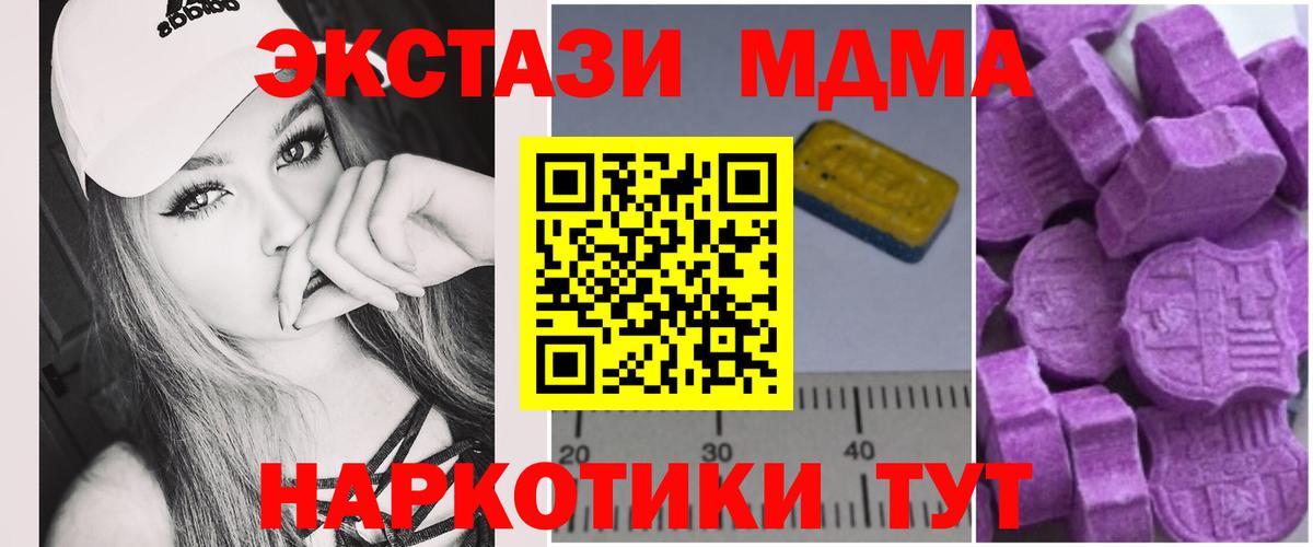 ГАШ  ГАШИШ  Вход с VPN  Экстази  Елец  МЕФ   Где купить наркотики?  Каннабис  КОКАИН 