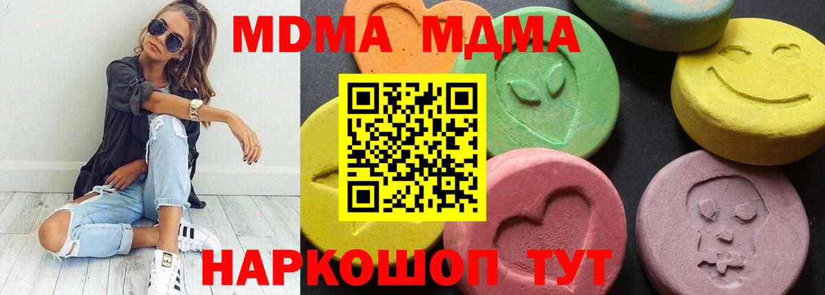 Елец  МДМА Molly  Вход с VPN 