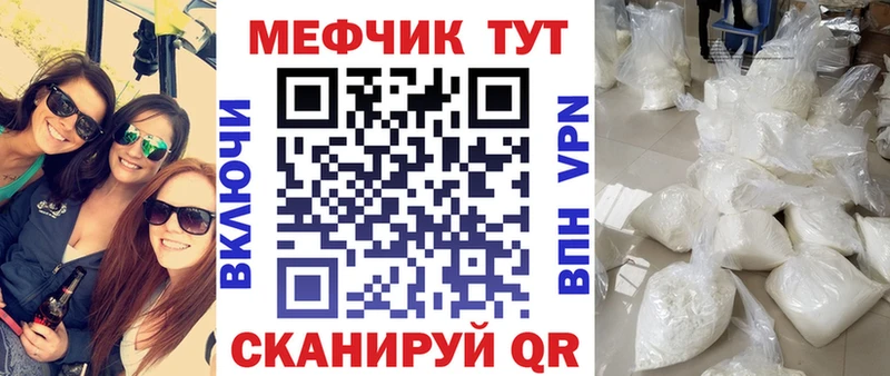 мега ссылка Елец МЕФ 4 MMC где купить наркотик