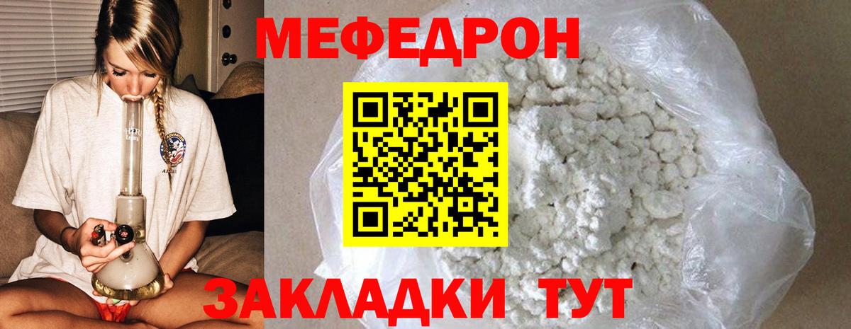 МЕФ  Елец