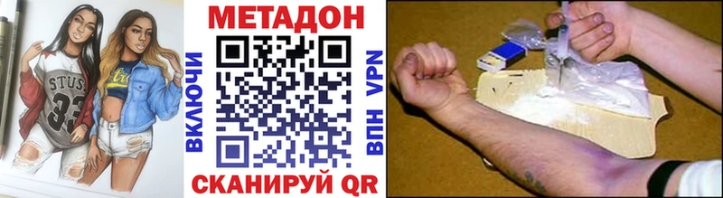 МЕГА   Елец  МЕТАДОН белоснежный  даркнет сайт 