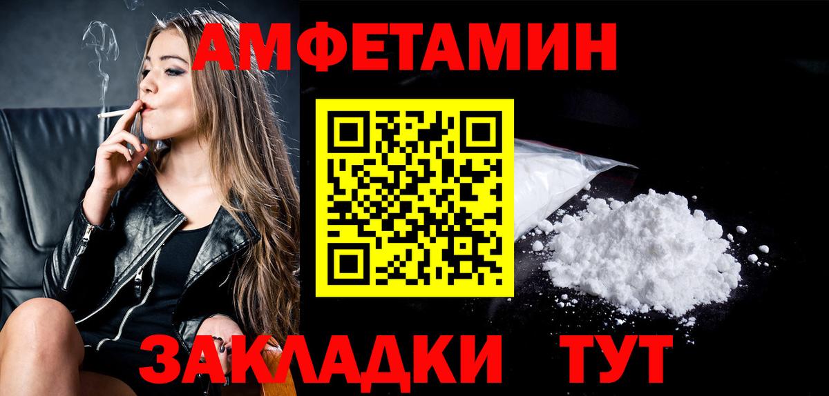 Елец  МЕТАМФЕТАМИН витя  МЕТАМФЕТАМИН витя  Вход с VPN 
