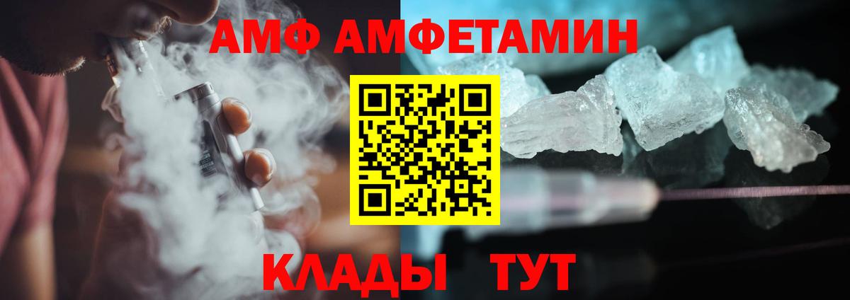 ГАШ Елец
