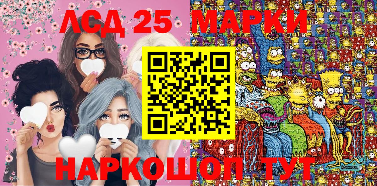 Марки NBOMe 1,5мг  сколько стоит  Елец  Вход с VPN  Марки NBOMe 1,5мг 
