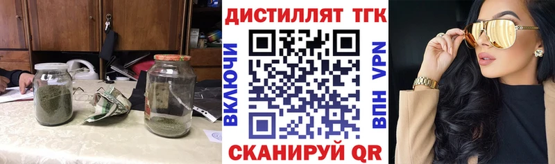 МЕГА ТОР  Елец  ТГК гашишное масло  как найти закладки 