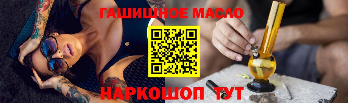 ТГК вейп Елец
