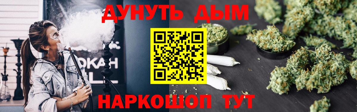 Каннабис конопля Елец