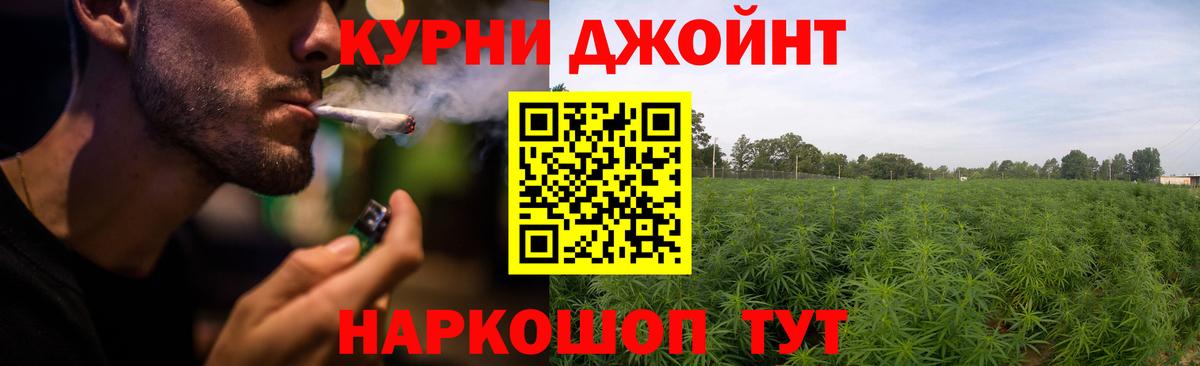 МАРИХУАНА семена  Вход с VPN  Канабис MAZAR  Марихуана MAZAR  Елец  Бошки Шишки сатива 